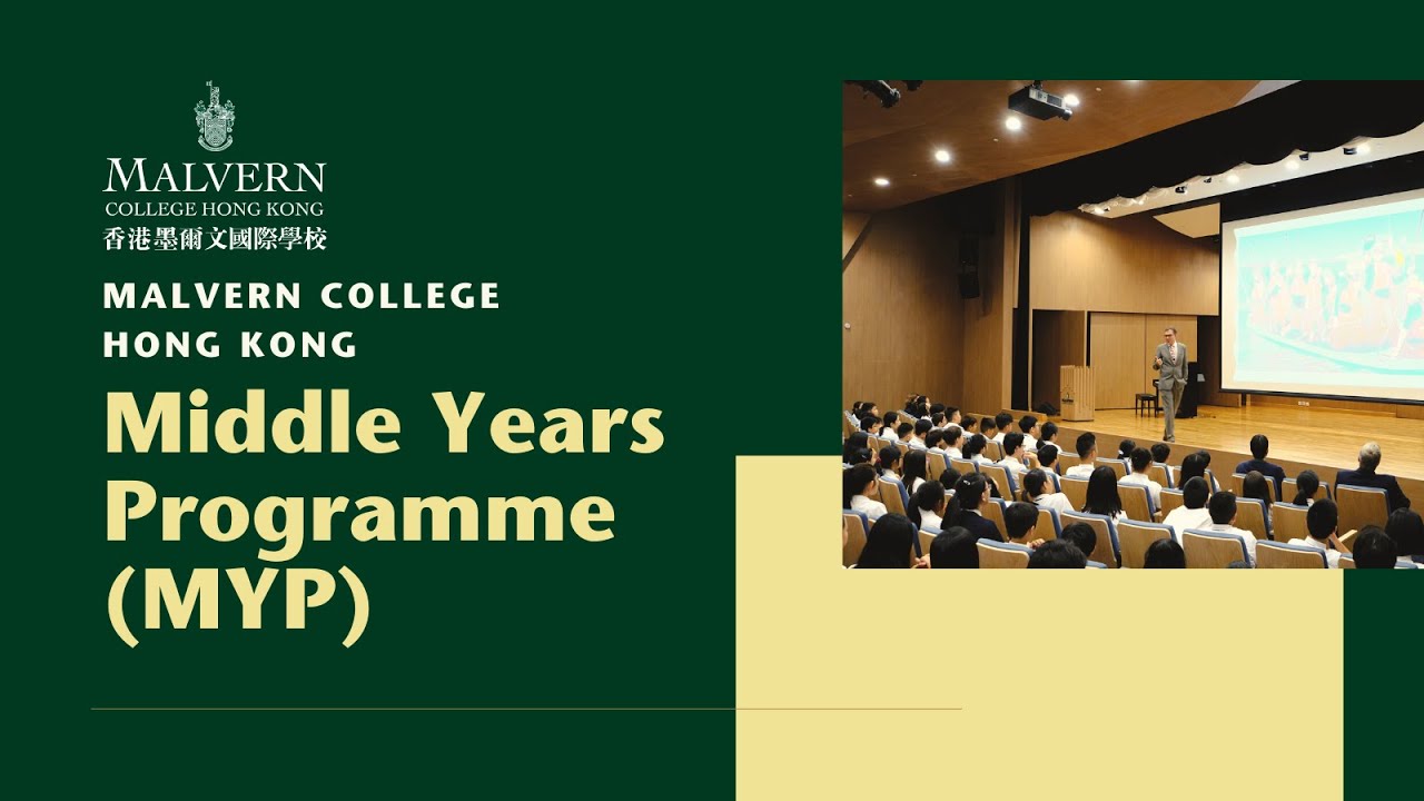 Malvern College Hong Kong: Middle Years Programme (MYP)