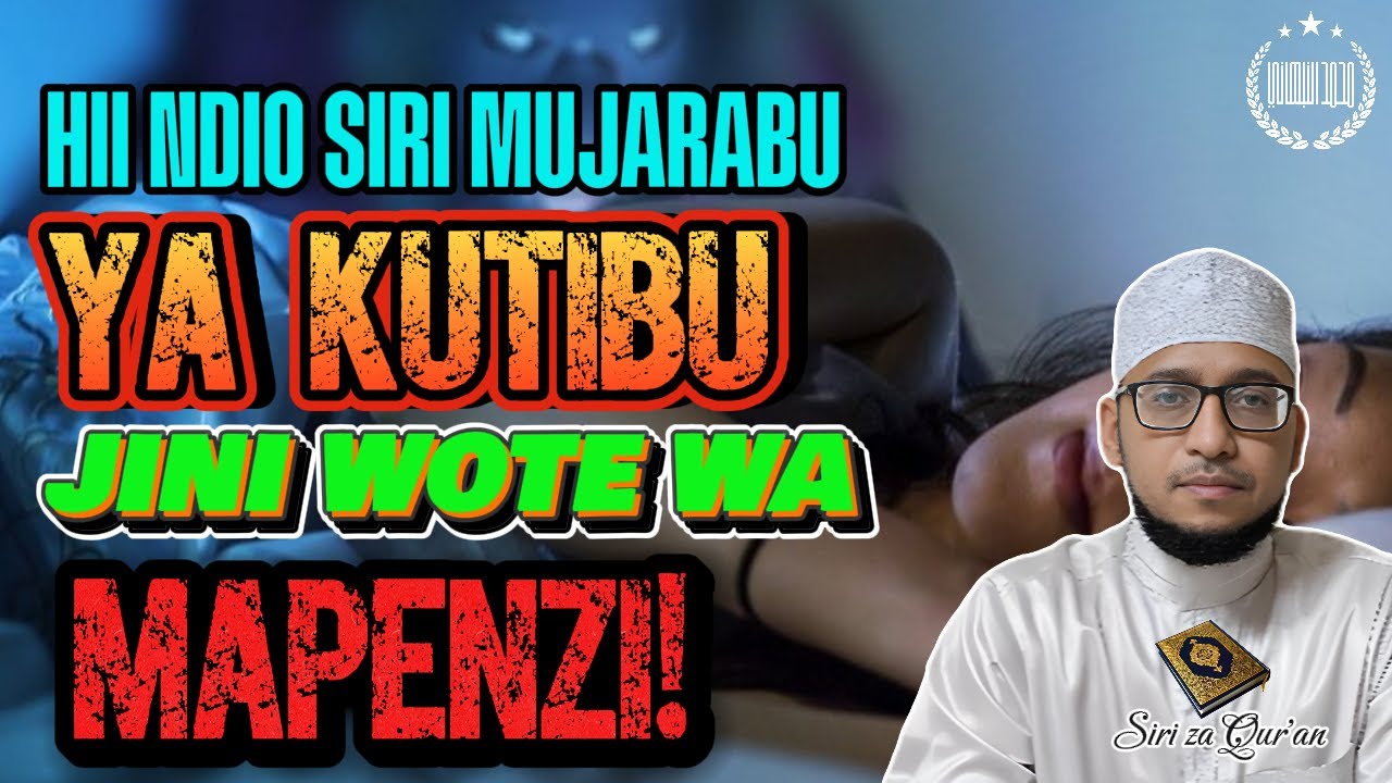 HII NDIO SIRI MUJARABU YA KUTIBU JINI WOTE WA MAPENZI❤️ | SIRI ZA QURAN TUKUFU | Mohamed Alidini