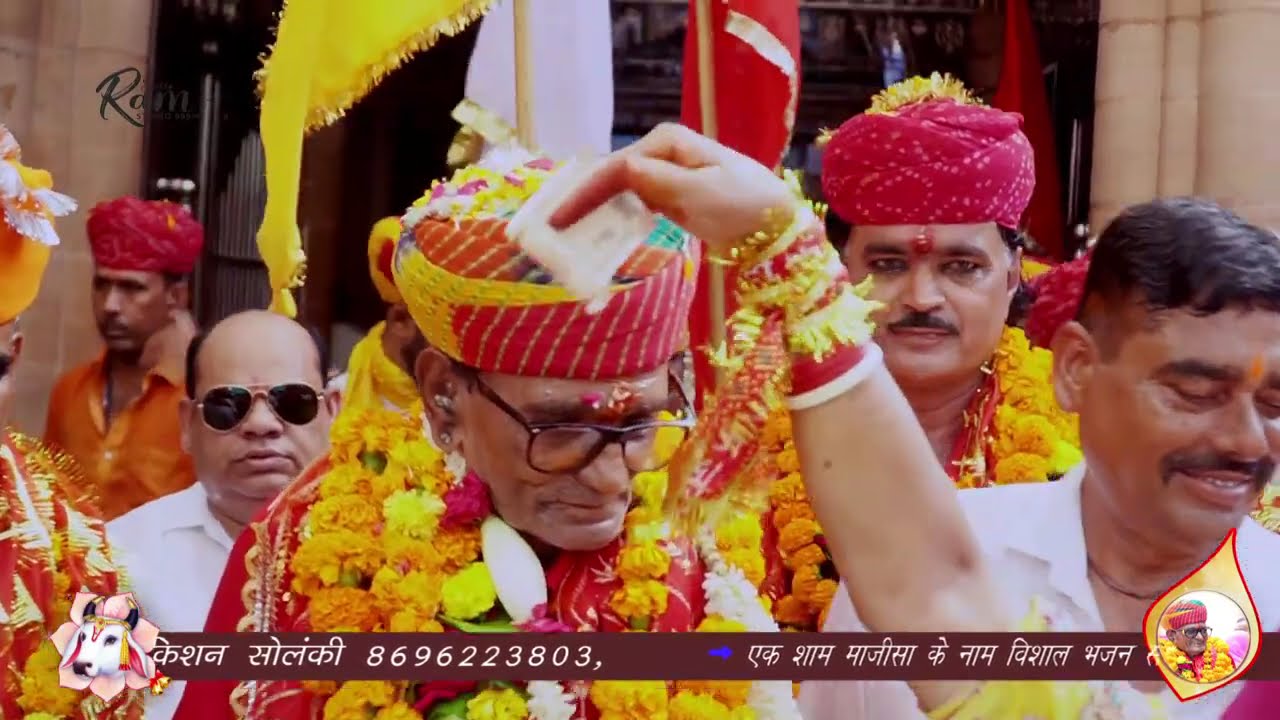 एक शाम माजीसा का नाम विशाल भजन संध्या (जोगीदास धाम )