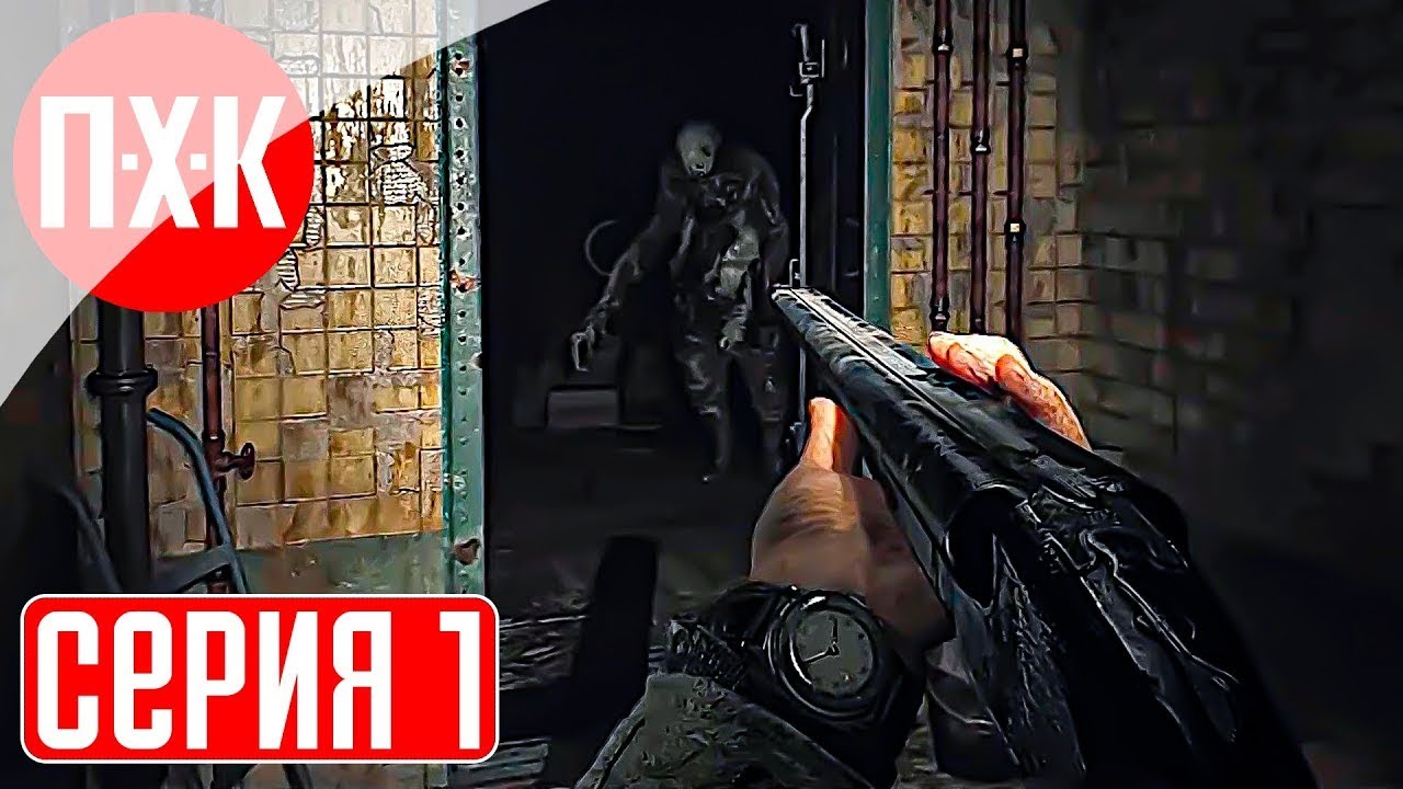PINE HARBOR Прохождение 1 ᐅ Resident Evil по-русски. Пайн Харбор.