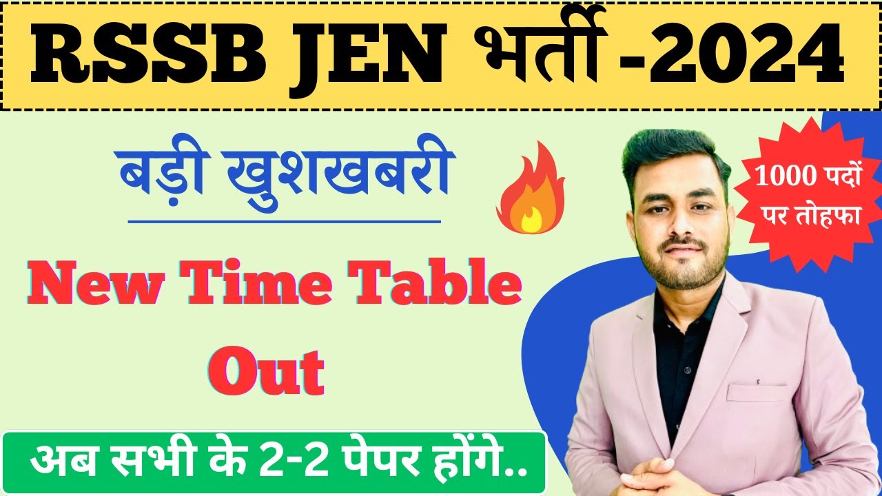 RSSB  JEN Vacancy 2024 || 1000 Post || New Update