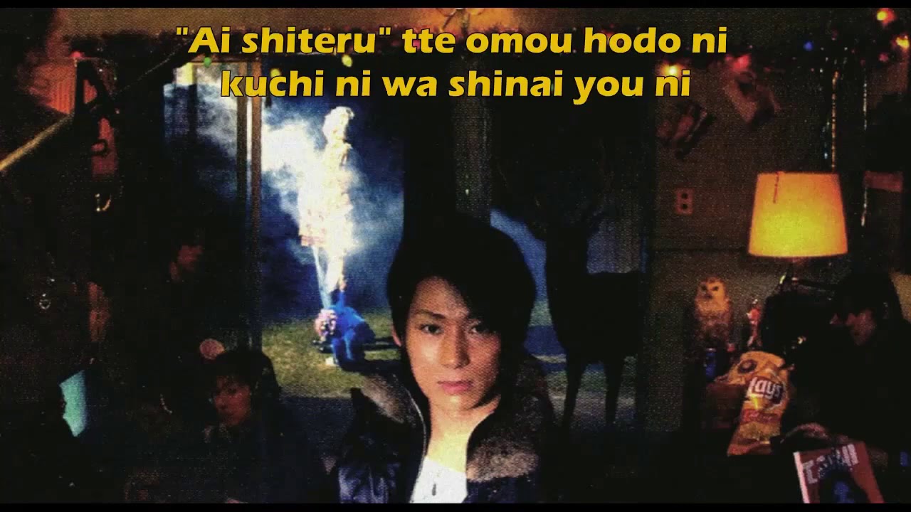 51% - UVERworld (Rōmaji/Espa&ntilde;ol)