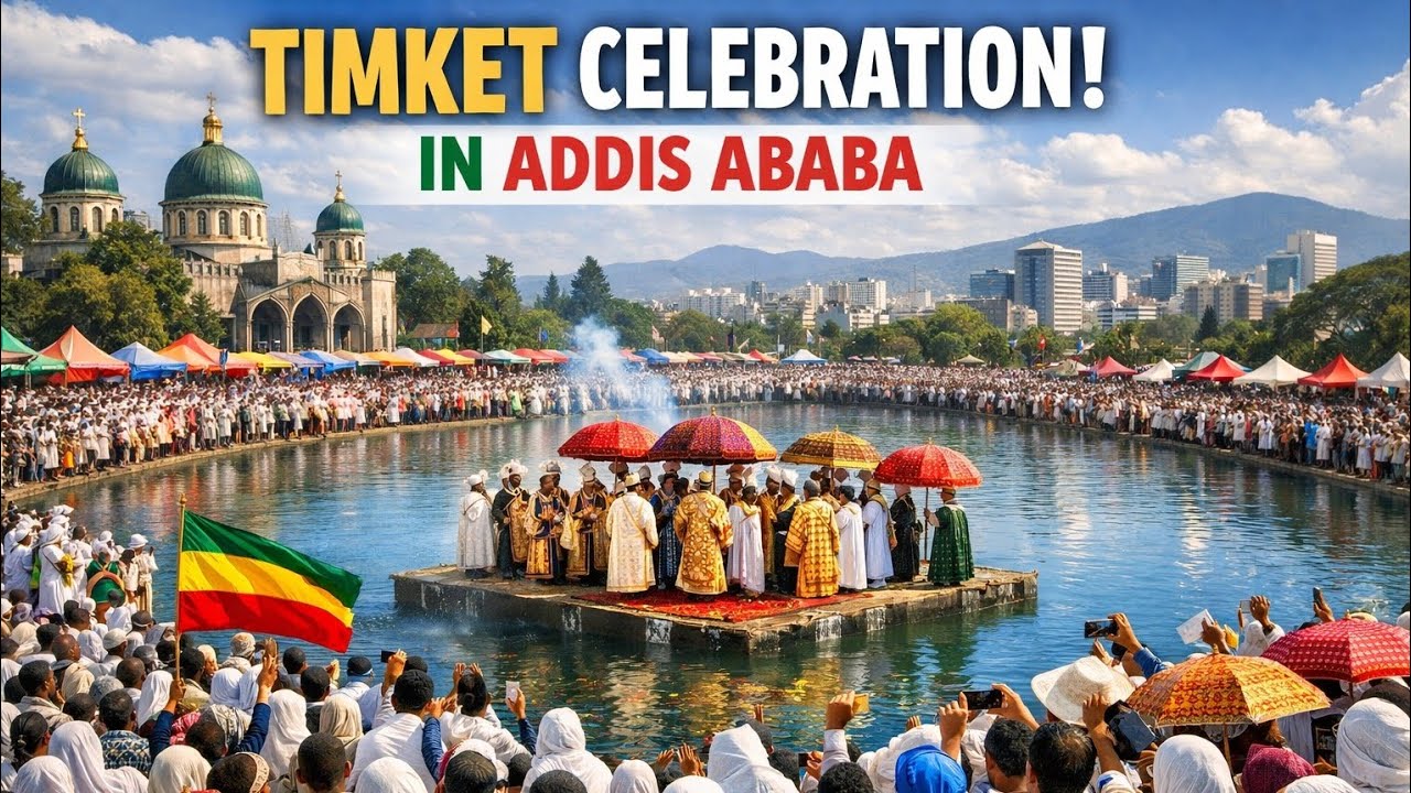 የጥምቀት በዓል – አዲስ አበባ 🇪🇹#Timket#AddisAbaba#Ethiopia#Orthodox#Cultural#ethiopia#Timket#ethiopia#travel