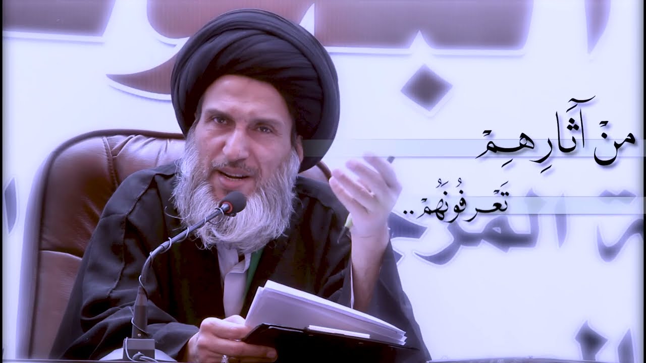 من آثارهم تعرفونهم.. #بحوث و #مؤلفات المرجع المهندس #الصرخي الحسني