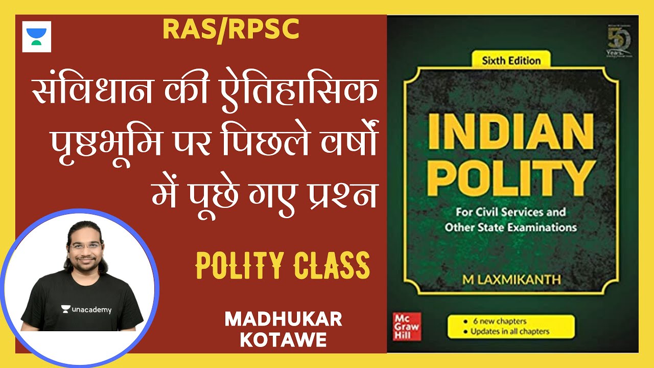 Previous Years Questions On Historical Background Of Constitution | Indian Polity Class | RPSC/RAS