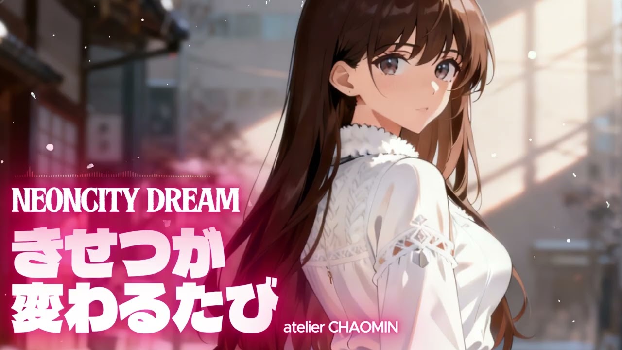 #042  🍃きせつが変わるたび  [Neon City Dream] City Pop Playlist｜Relax, Study, Drive #CityPop #Lofi