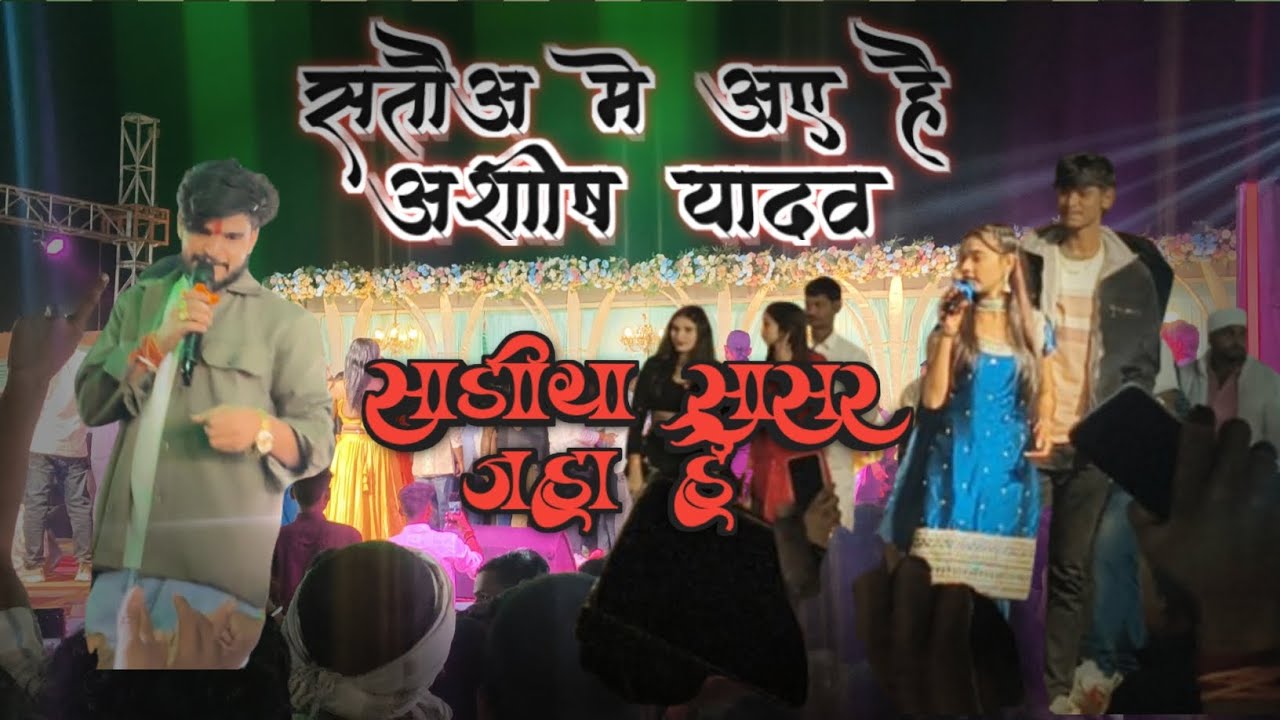 #song मना किया हो मना किया टिकली छिनरो मना किया #viralvideos #trending #videoviral #ashish_yadav 