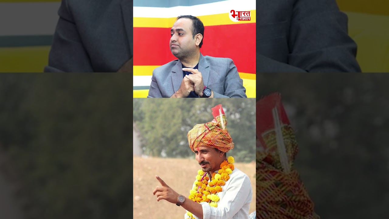 Rajkumar Roat  BAP Party से पहले ABVP और NSUI Party में थे  #rajkumarroat #bapparty #abvp #nsui