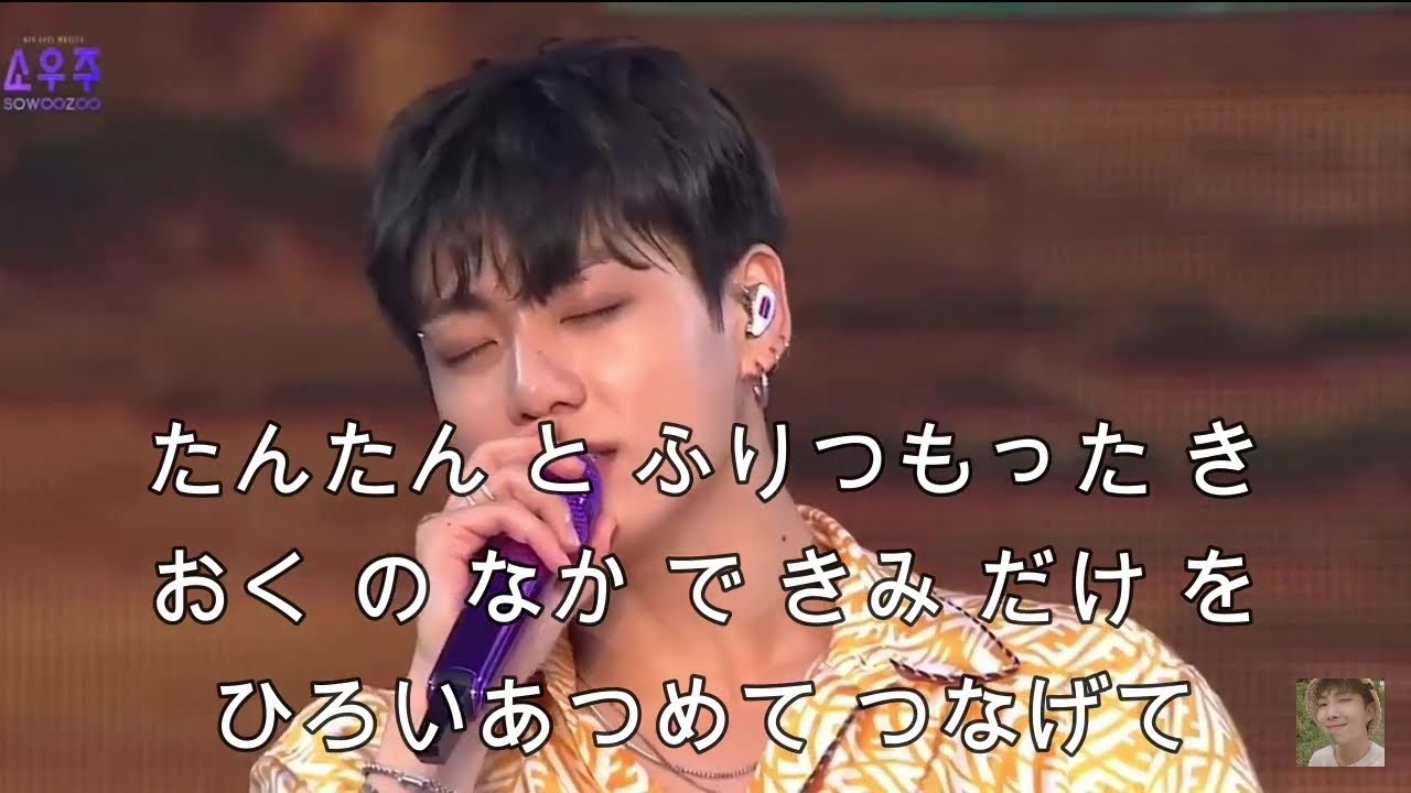 Film out (hiragana Lyrics)
