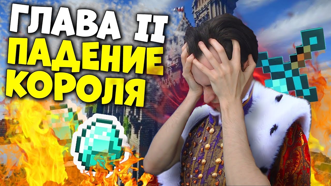 MINECRAFT - 