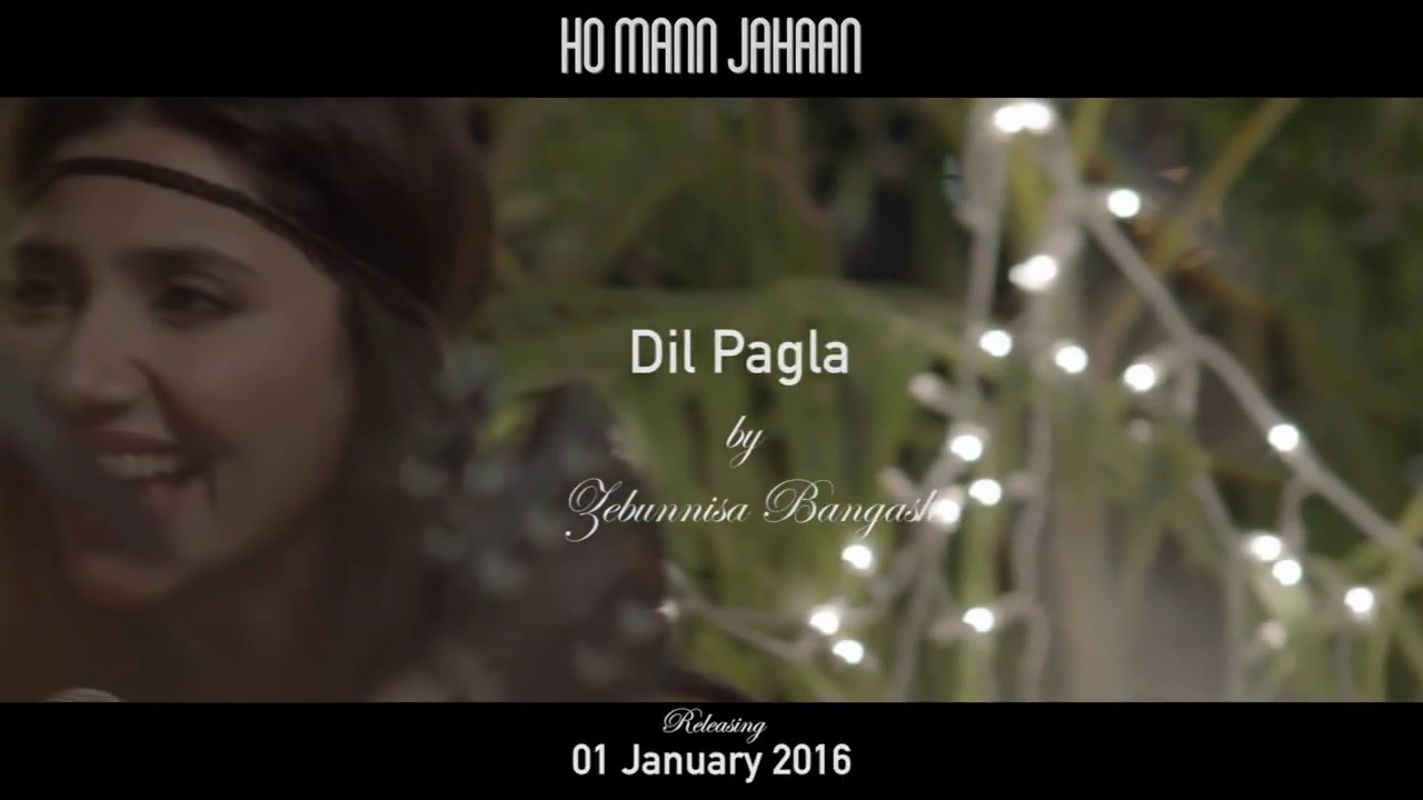 Dil Pagla Song | Ho Mann Jahan | ARY Films