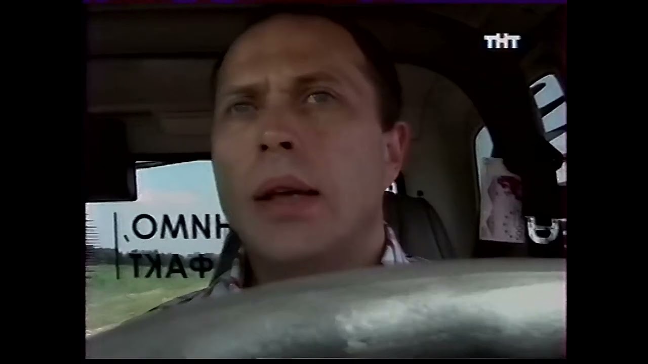 Необъяснимо, но факт (ТНТ, 19-24.06.2009)