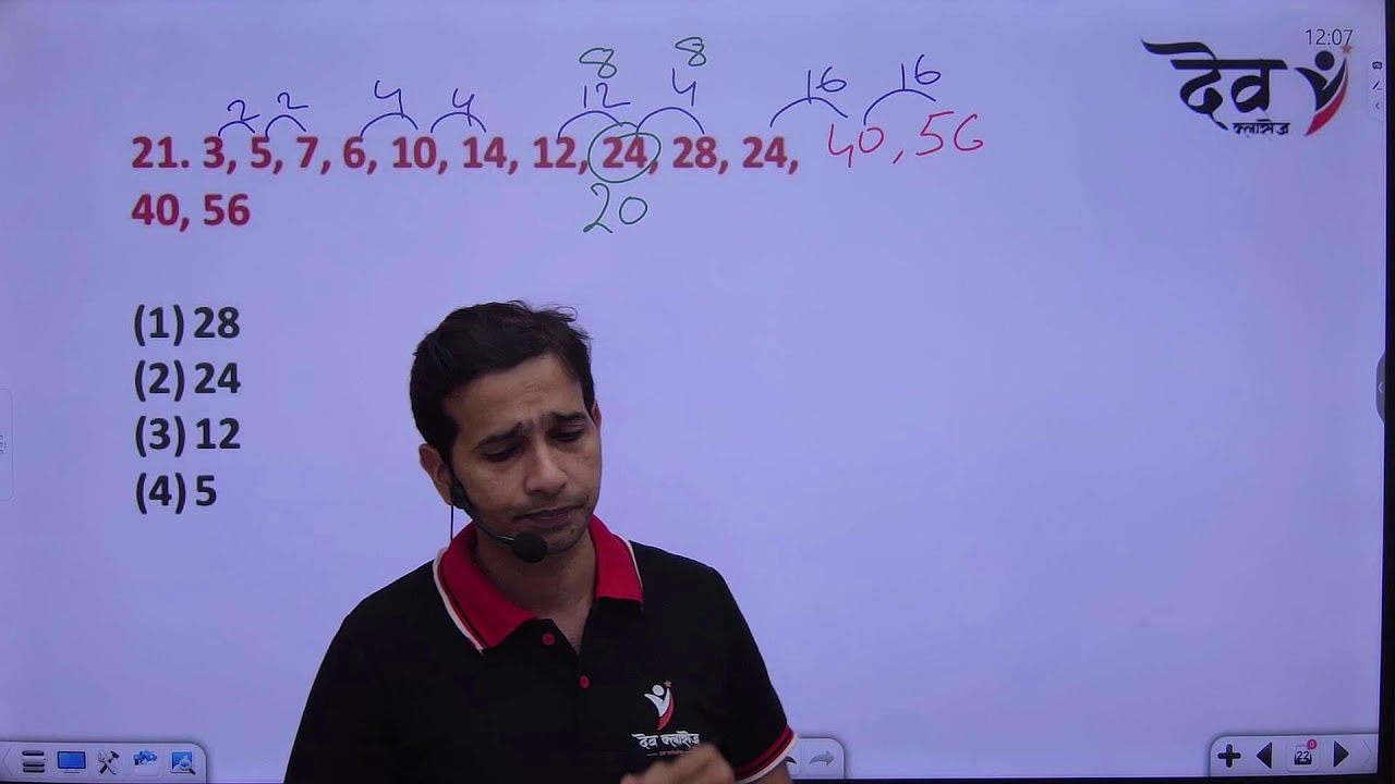 Wrong Number  series# Number series  Reasoning Classes part 3 #live
