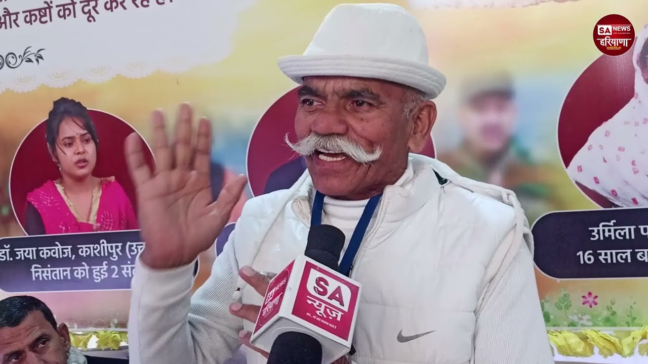 Satlok Ashram Kurukshetra | सदग्रंथों की अनोखी आध्यात्मिक प्रदर्शनी | निर्वाण दिवस 2025