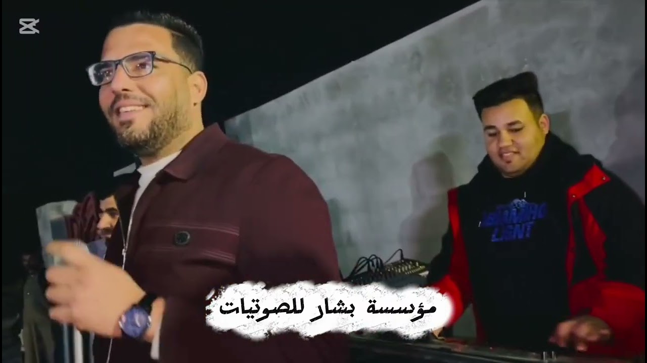 الفنان مبدع سامر الحنين 🎤العازف عبدالرحمن البغزاوي مؤسسة بشار للصوتيات الحجز مراسله الصفحه 