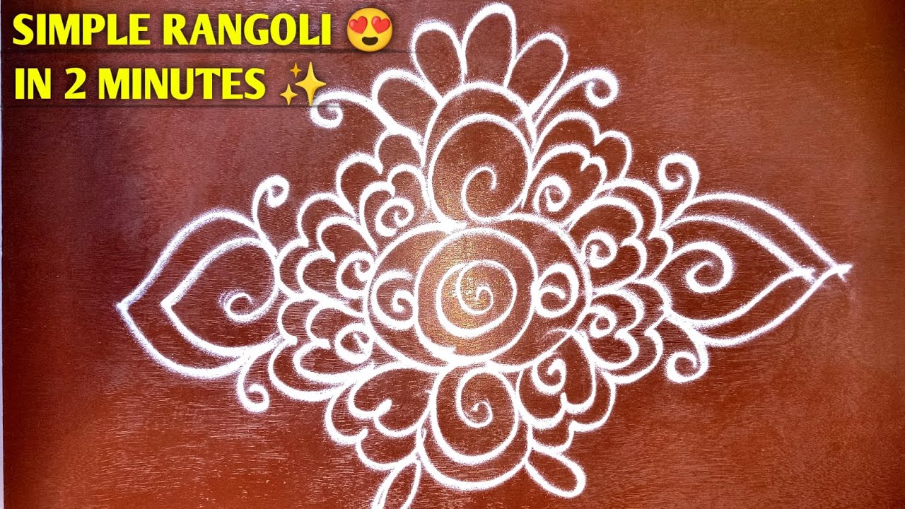 2 Minute Easy Rangoli Design | Simple Daily Rangoli | Kolam Muggulu for Beginners