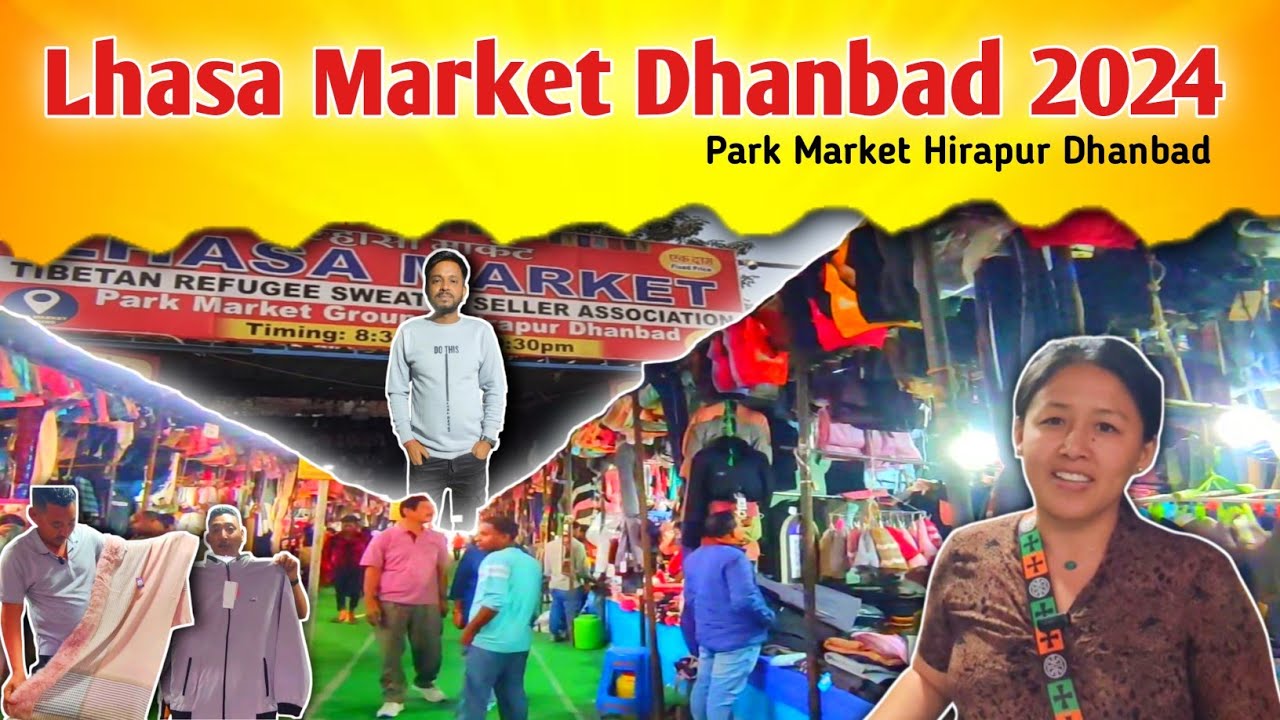 Lhasa Market Dhanbad 2024 | धनबाद में लगा ठंडी के कपड़ो का बड़ा मार्केट | Tibetan Market Dhanbad