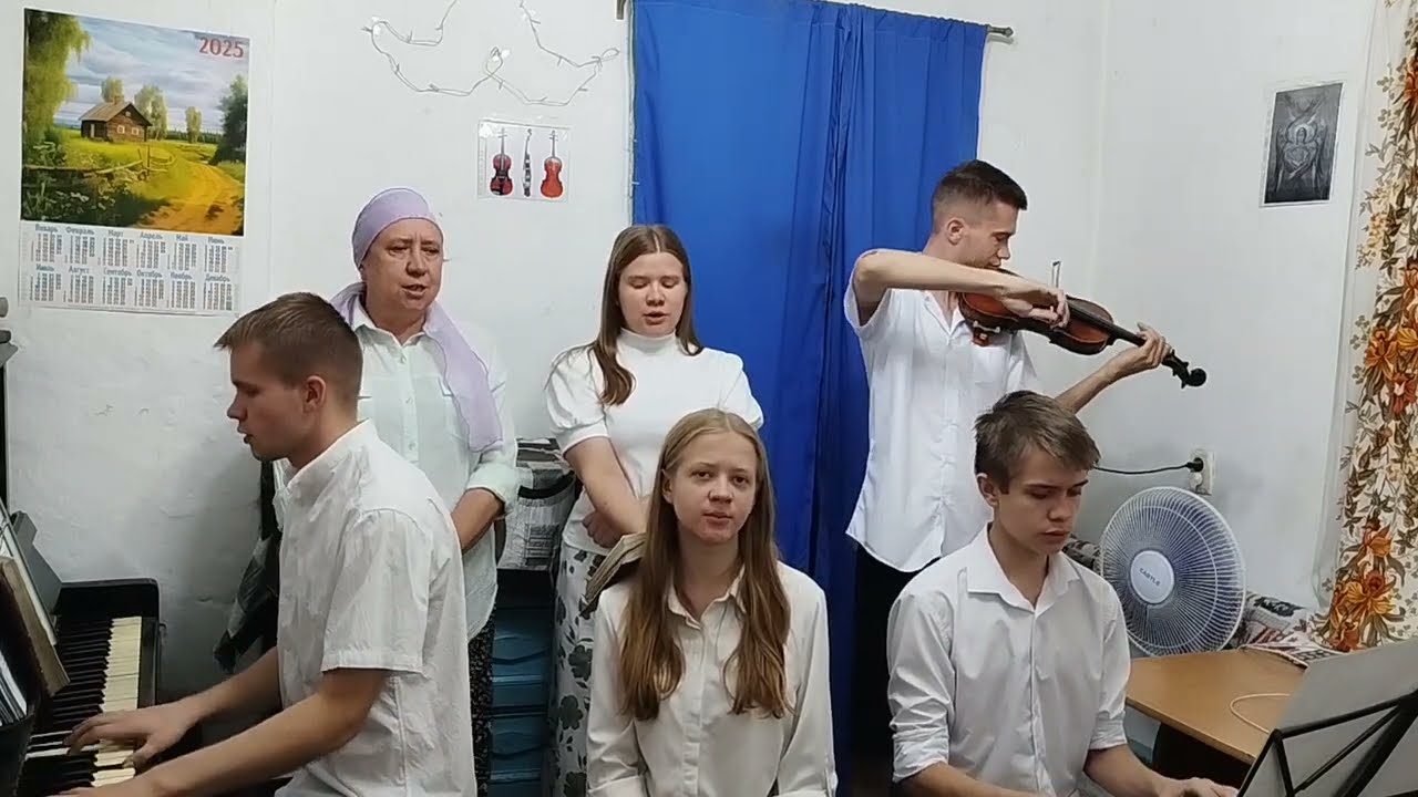 Наша жизнь - это Бог!