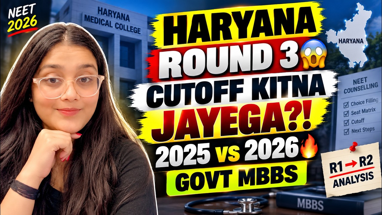 HARYANA ROUND 3 CUTOFF 😱 WHAT WILL BE THE RANK? | NEET 2026 | 2025 vs 2026 Analysis #neet2026 #neet
