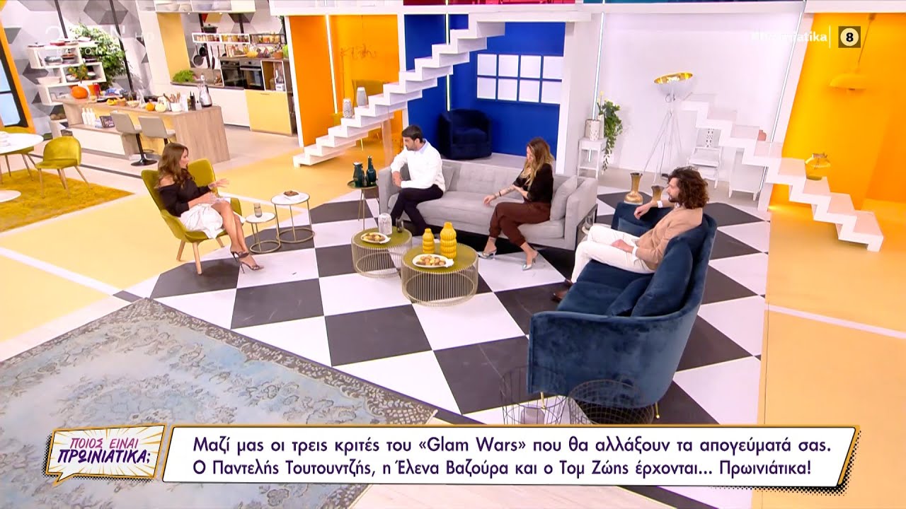 &Omicron;&iota; &tau;&rho;&epsilon;&iota;&sigmaf; &kappa;&rho;&iota;&tau;έ&sigmaf; &tau;&omicron;&upsilon; Glam Wars, &tau;&omicron;&upsilon; &nu;έ&omicron;&upsilon; show &tau;&omicron;&upsilon; OPEN &sigma;&tau;&omicron; &Pi;&omicron;&iota;&omicron;&sigmaf; &epsilon;ί&nu;&alpha;&iota; &pi;&rho;&omega;&iota;&nu;&iota;ά&tau;&iota;&kappa;&alpha; | OPEN TV