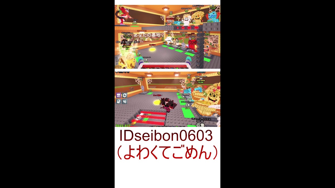交換＆PVP配信