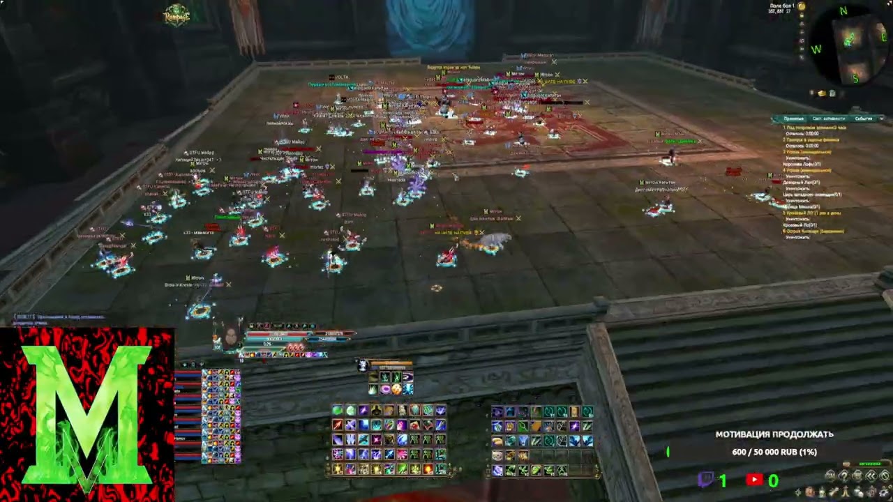 Арена поноса 04.02.2026|Rampage PW| #mmorpg #pw #worldofwarcraft #игра #warcraft #games #тренды #wow