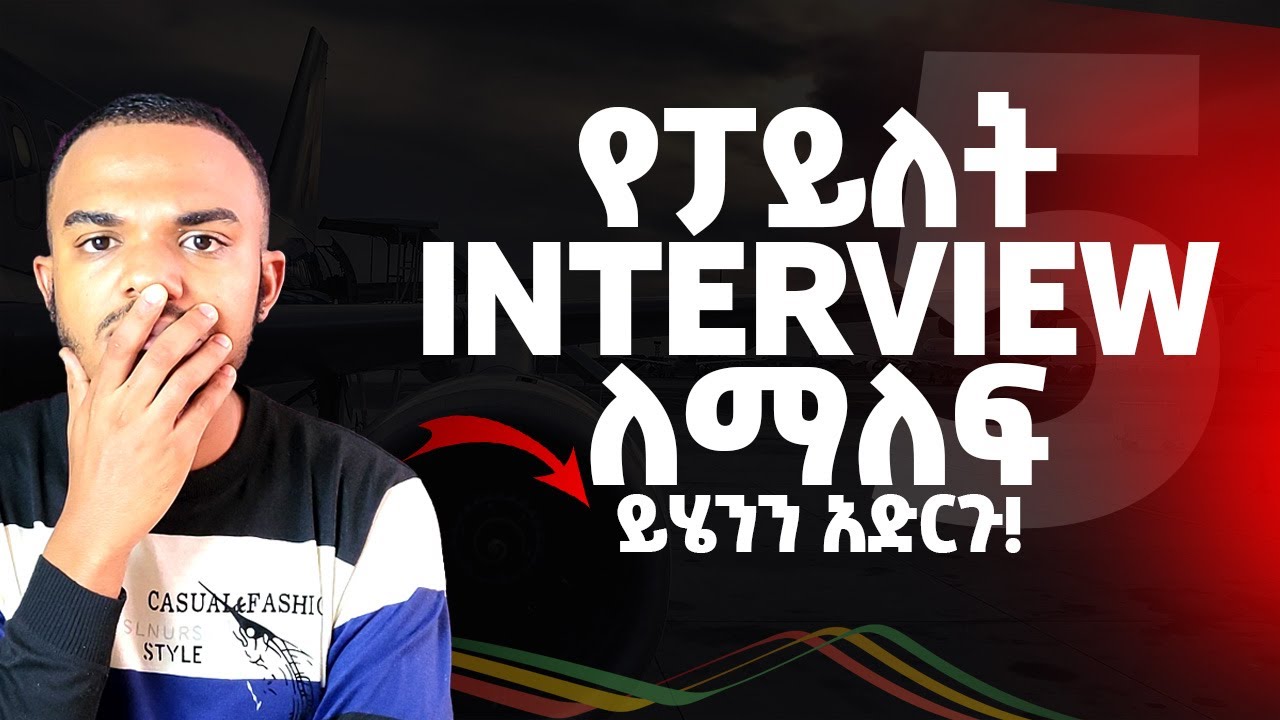 HOW TO PASS INTERVIEW FOR PILOTS - AEROVA