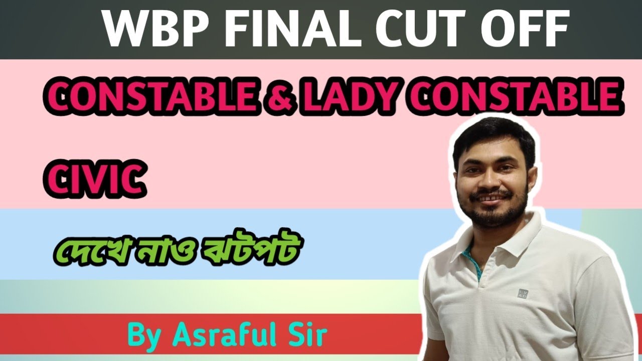 WBP EXPECTED FINAL CUT OFF||ASRAFUL SIR||KISHALAYA