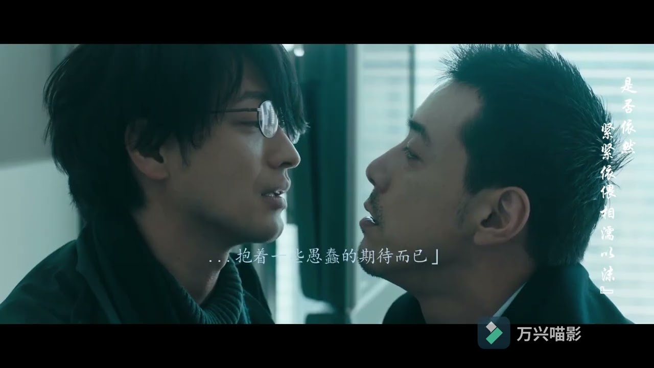 Indigo Mood インディゴの気分-Kido Shiro x Kijima Rio- 一番绮丽な私を- You are the only one who always stay