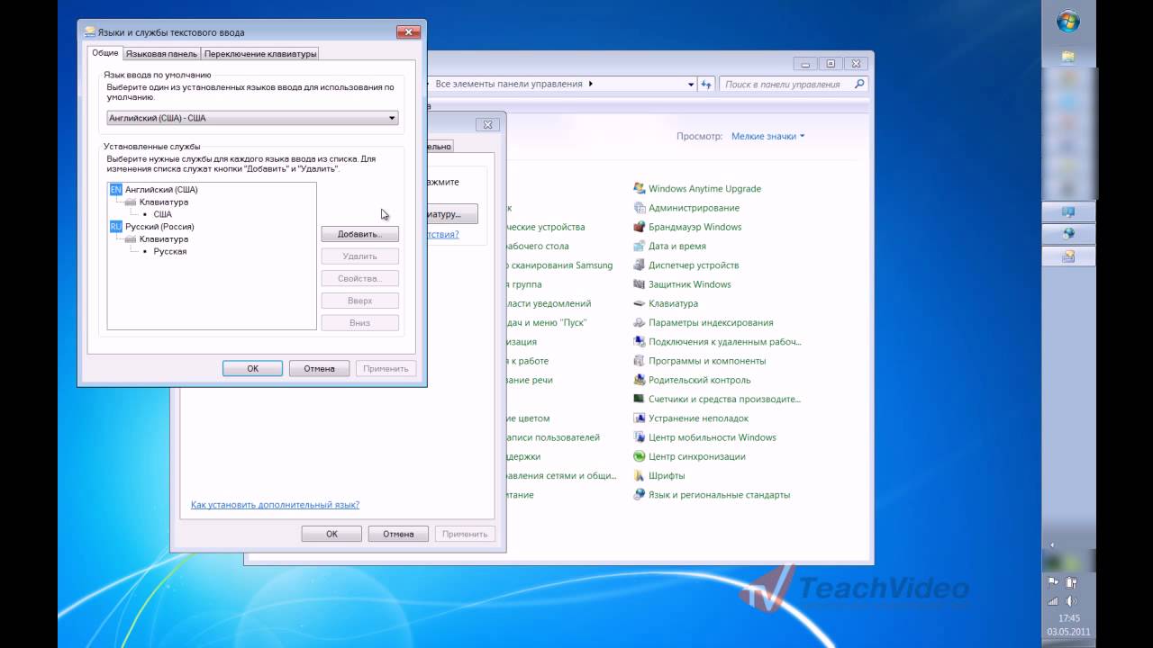 Как восстановить языковую панель в Windows 7?