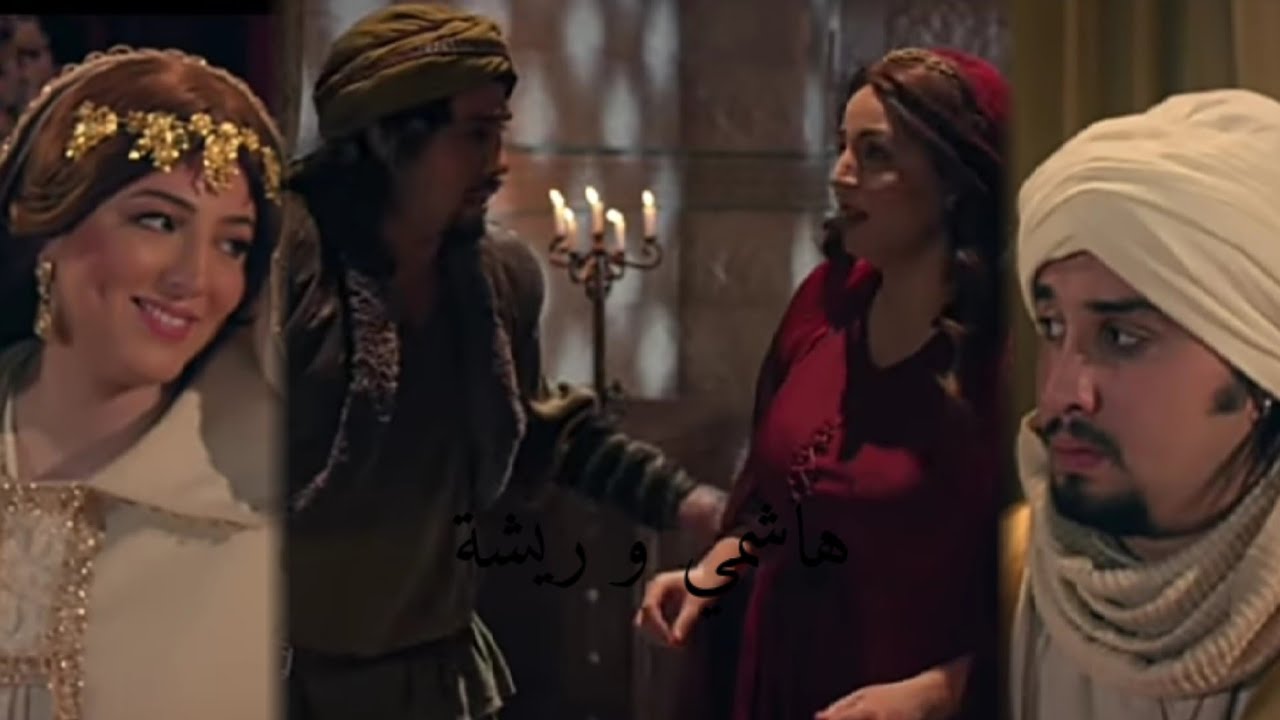 تجميعة مشاهد 