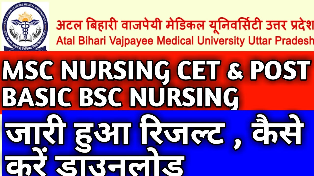 Abvmu msc nursing result 2021|Abvmu post basic bsc nursing result 2021