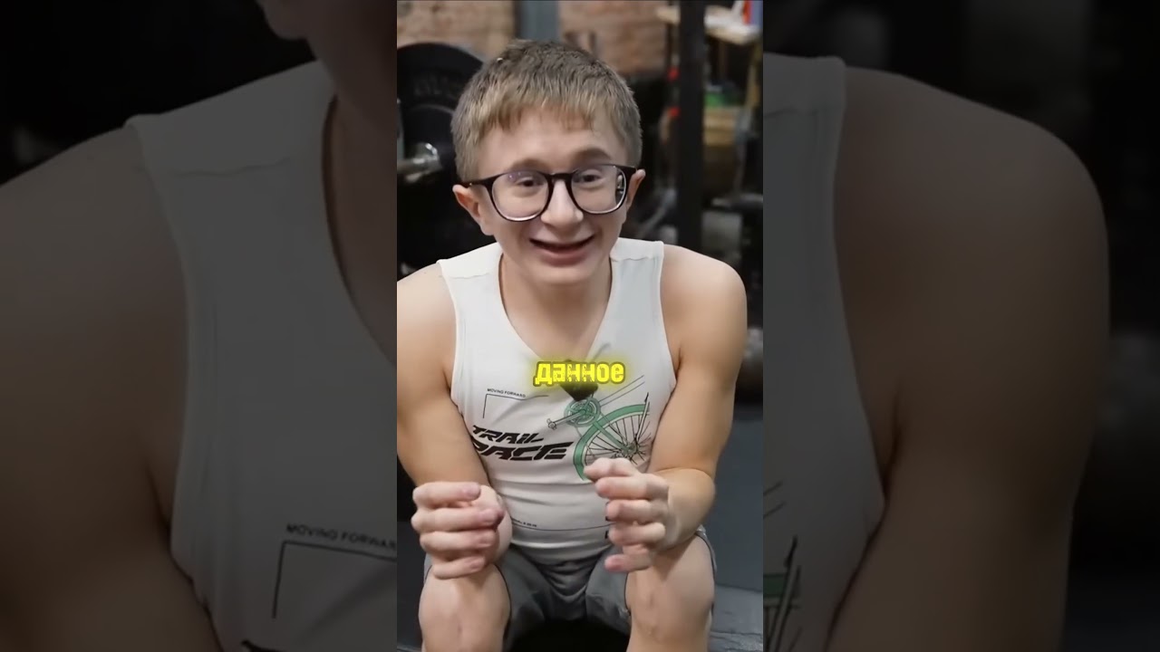 Хрупкий человек в шоу 