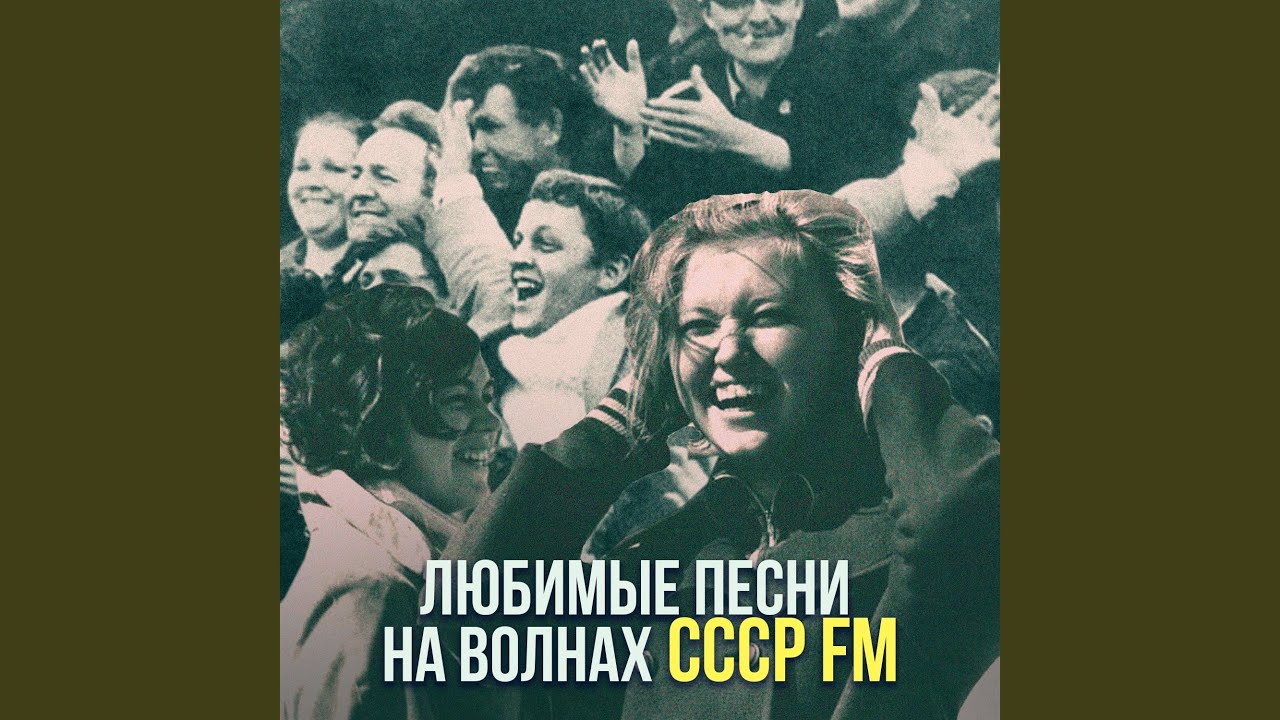 Замыкая круг