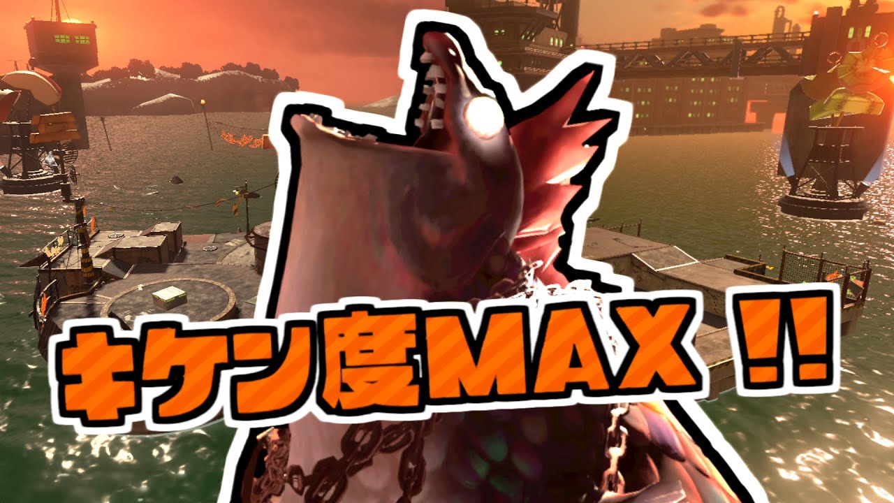 【スプラトゥーン3】サーモンラン危険度MAXオカシラシャケ戦
