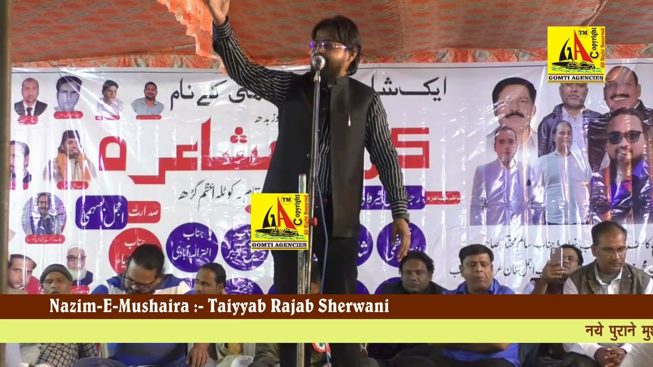 Shah Khalid, Kotila Rani Ki Sarai Azamgarh Mushaira 2025