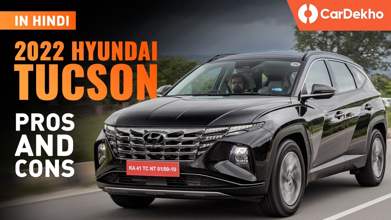 Hyundai Tucson Review In Hindi | Pros And Cons Explained | Cardekho