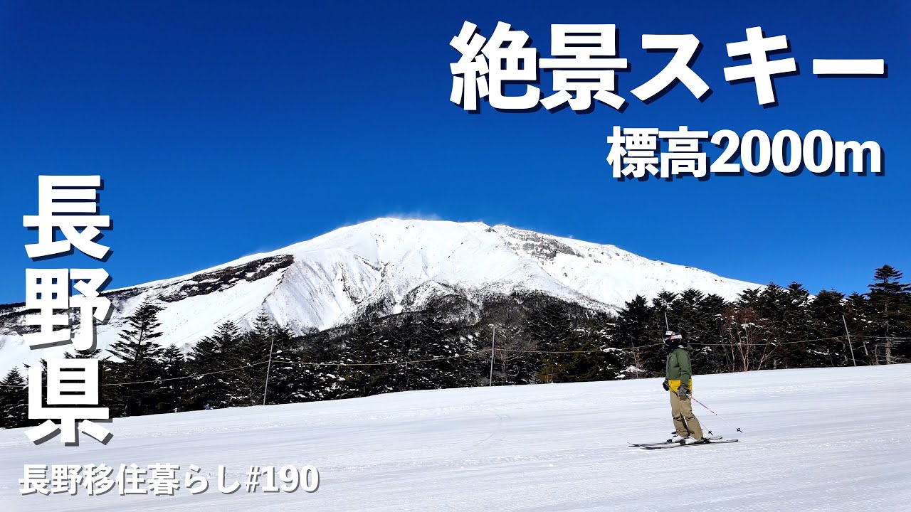 【長野移住】まだまだ行ける!!標高2000mのスキー場は絶景と良質な雪で最高でした!!｜御嶽スキー場｜妻籠宿｜雪中車中泊｜earthhopper｜ドライブ｜田舎暮らし｜長野県｜4K