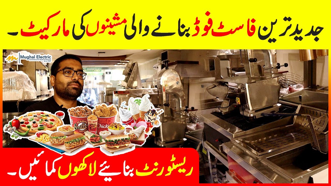 Home & Restaurant Kitchen Cooking Machine Market In Lahore - Fast Food Making Equipment Market Voice