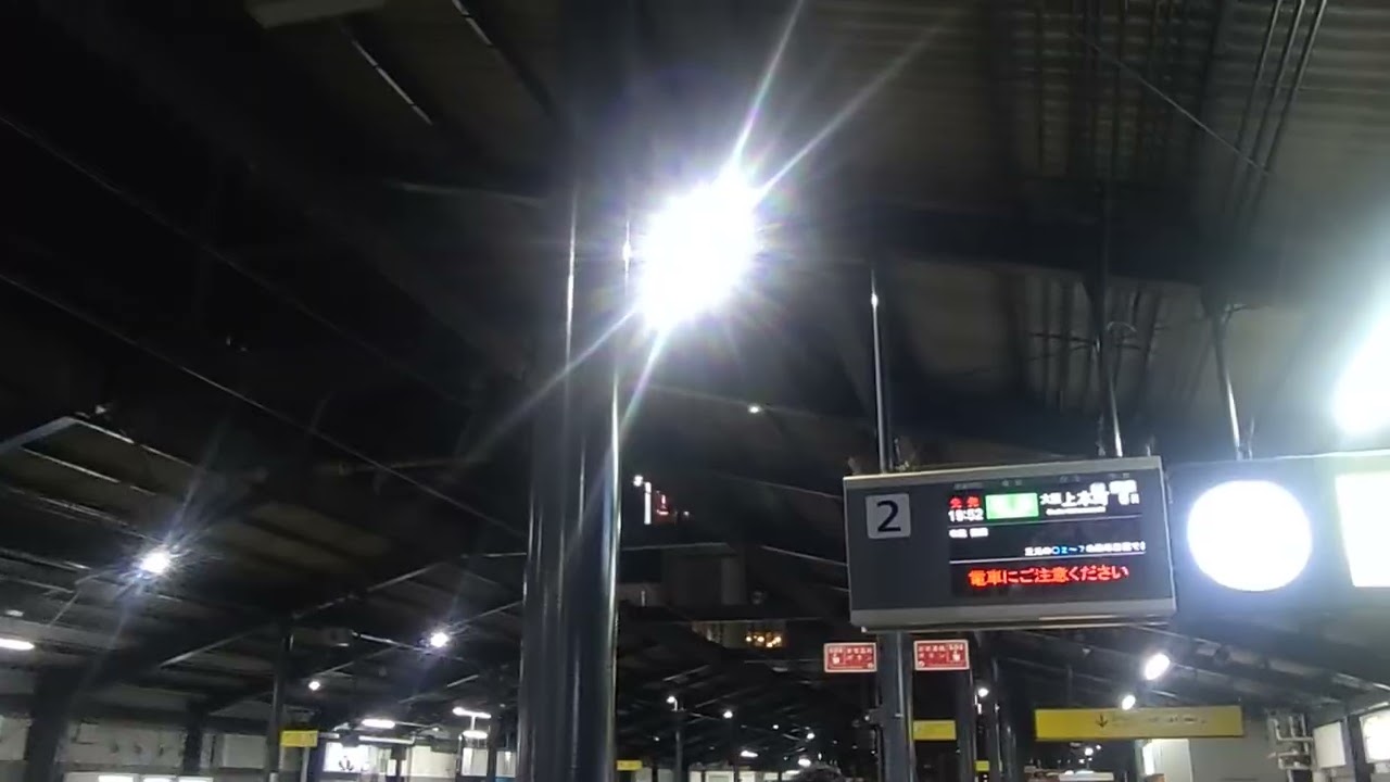 【近鉄】八尾駅の接近放送更新へ