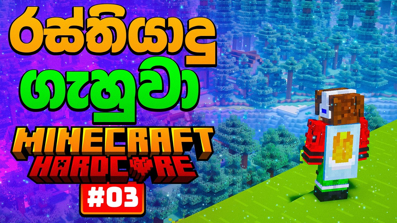 Surviving While Exploring in Minecraft Hardcore! #3