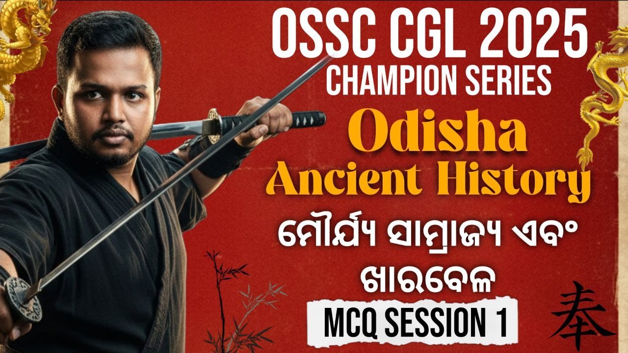 🎯OSSC CGL 2025 Preparation | Odisha Ancient History | Champion Series #ossc #cglexam