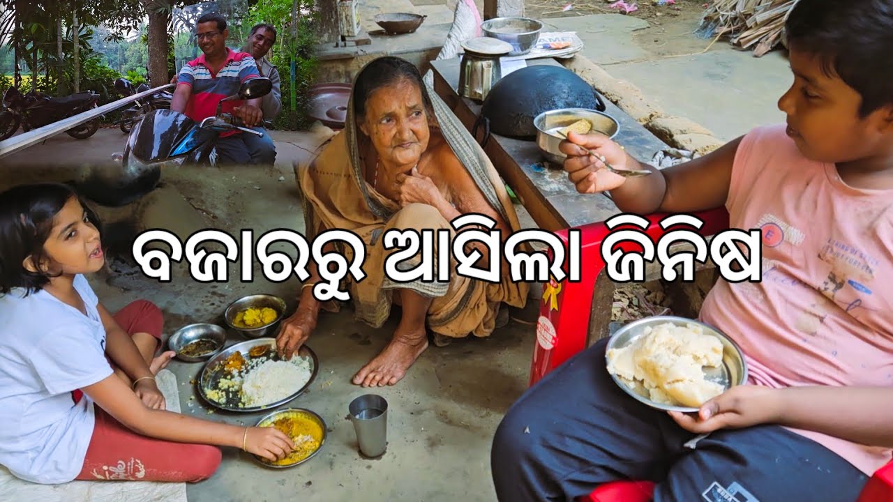 ବଜାରରୁ ଆସିଲା ଜିନିଷ l ଧନ ଗଲା ମେଡିକାଲ @Gouranganayakodiavlogs 