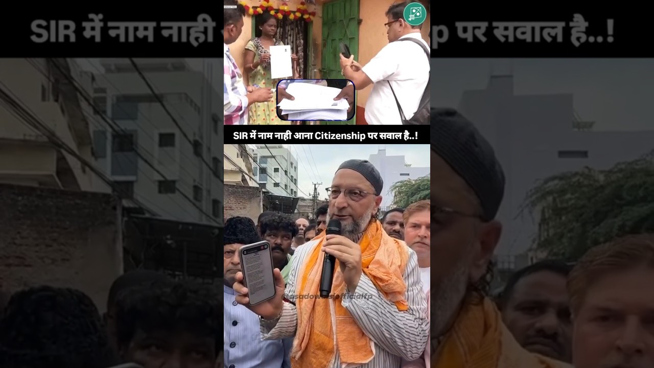 SIR mein naam nahi aana..aapki Citizenship per sawal hai..! || #owaisi #sir #citizenship #shorts