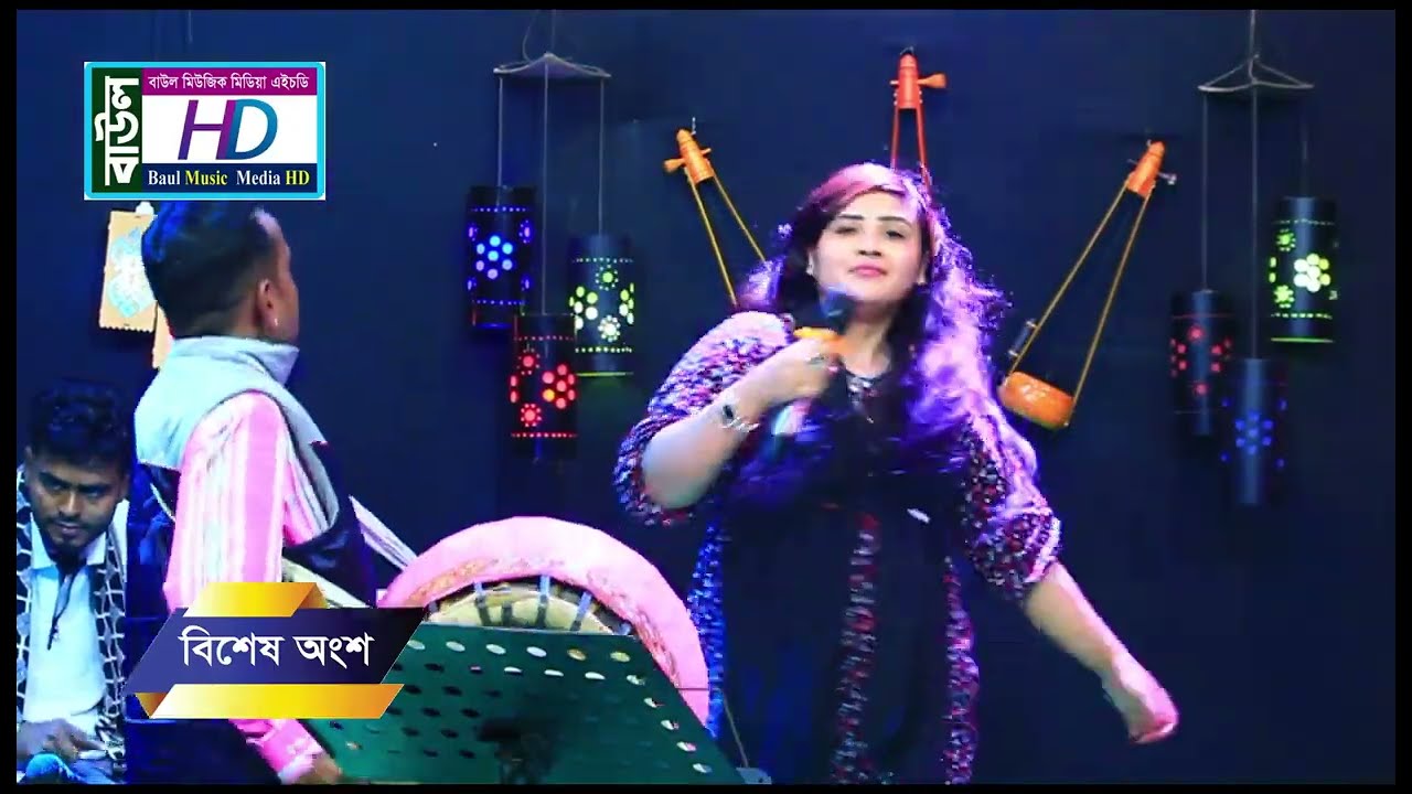 ঝাকানাকা ভান্ডারী গান | তোমারি দরবারে আমি মিনতি করি | Tumari Dorbare ফারজানা সরকার