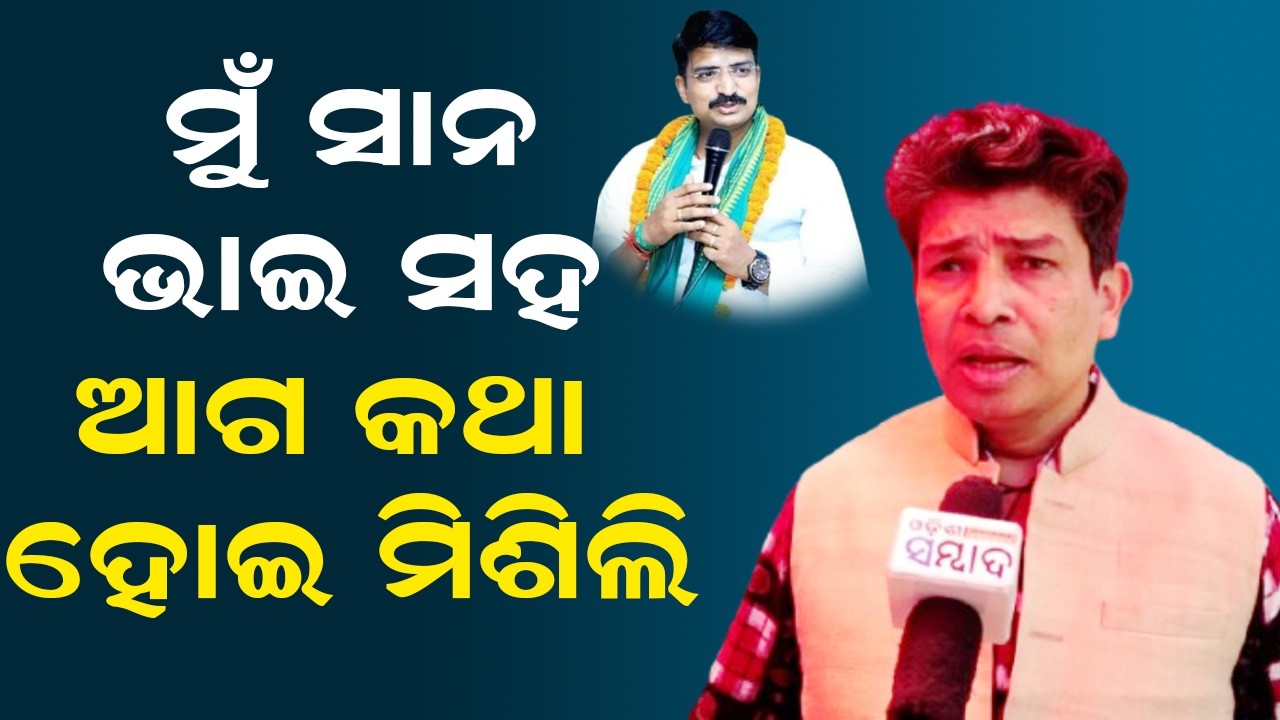 Я впервые встретил своего младшего брата | Pakhal Divas Сиддхарт Раутрей и Маммот Раутрей