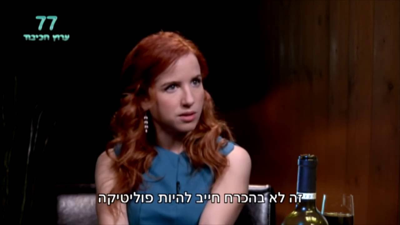 סתיו שפיר בדייט עם לידאי