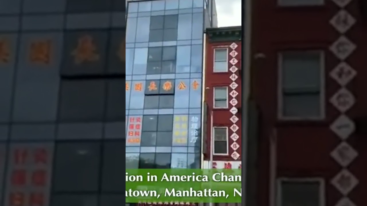 CCP POLICE STATION IN CHINATOWN, MANHATTAN, NEW YORK!