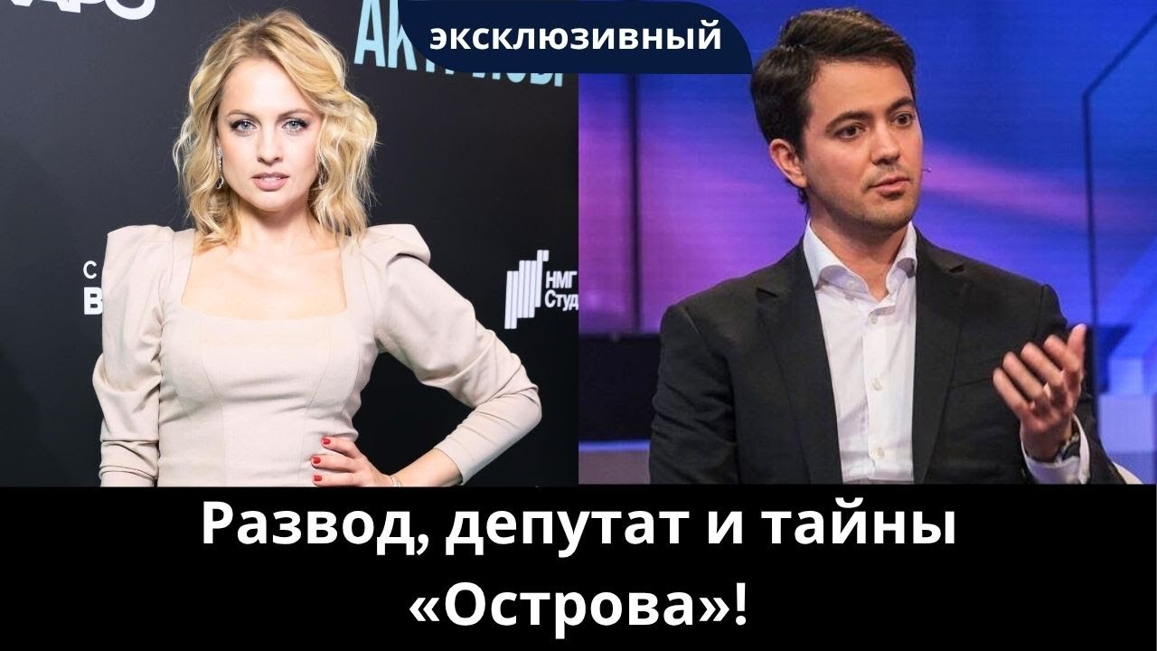 Развод с Роднянским-младшим и новые романы Янины Студилиной &mdash; правда без цензуры