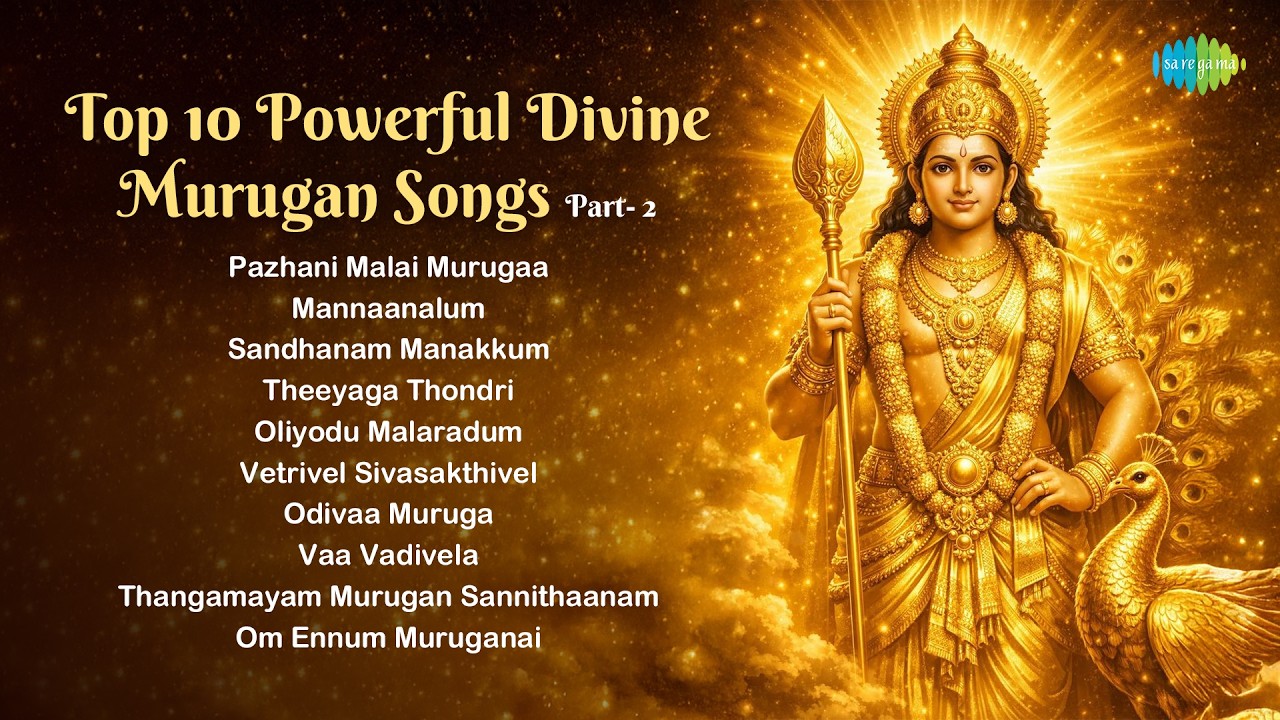 Top 10 Powerful Murugan Songs Part - 2 | Saregama South Devotional | Audio Jukebox